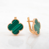 Earrings  With Malachite